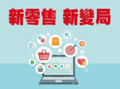 馬蘭拉面攜手新品有戲 新零售場景下的餐飲體驗變革